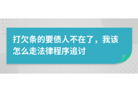 顺利拿回253万应收款